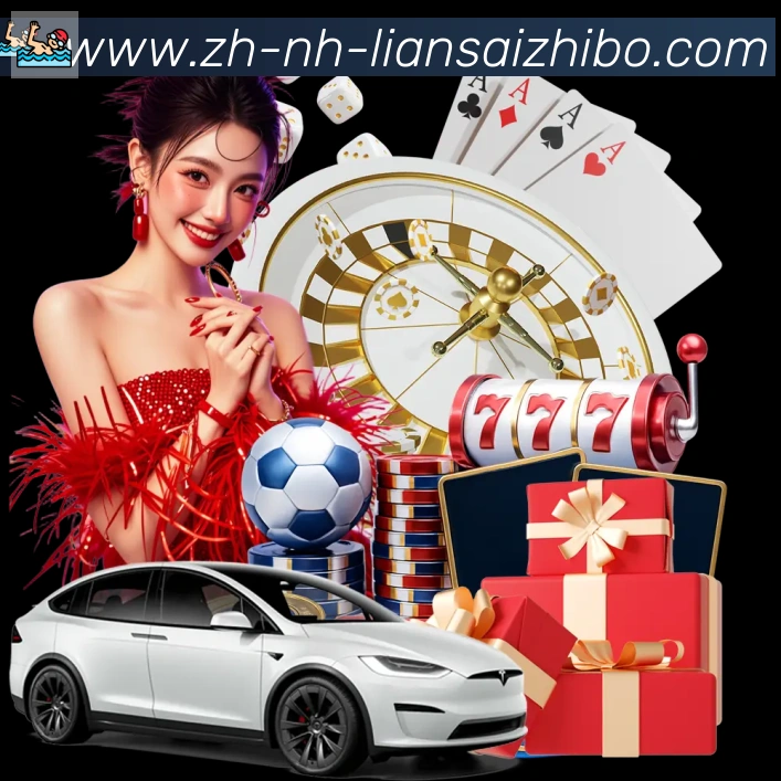 五大联赛直播全站App